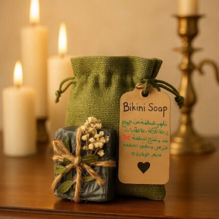 صابونة الفاجينال 100G